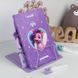 Підставка для книг Kite My Little Pony LP25-390, металева LP25-390 фото 4