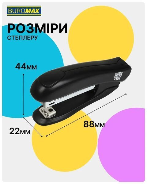 Степлер пластиковий Buromax №10 до 12 аркушів синій BM.4126-02 BM.4126-02 фото