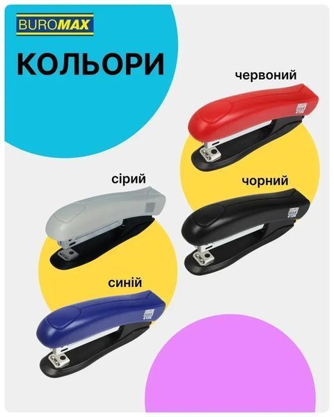 Степлер пластиковий Buromax №10 до 12 аркушів синій BM.4126-02 BM.4126-02 фото