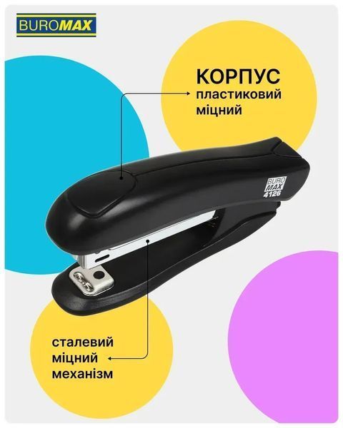 Степлер пластиковий Buromax №10 до 12 аркушів синій BM.4126-02 BM.4126-02 фото