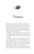 Книга Шпаргалка - Сара Адамс (із кольоровим зрізом) 00-00038940 фото 24