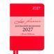 Щоденник діловий Leo Planner City А6 датований 2027 твердий червоний 352 сторінки 252762 252762 фото 1